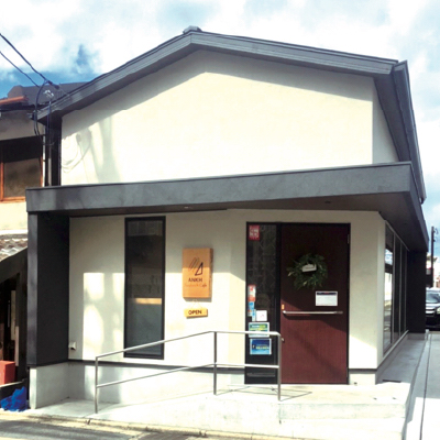 ANKH Sandwich Cafe