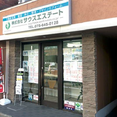 (株)サウスエステート