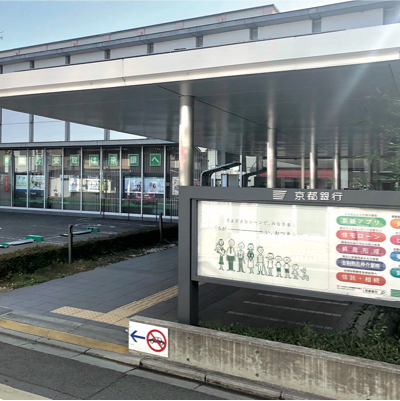 京都銀行 墨染支店