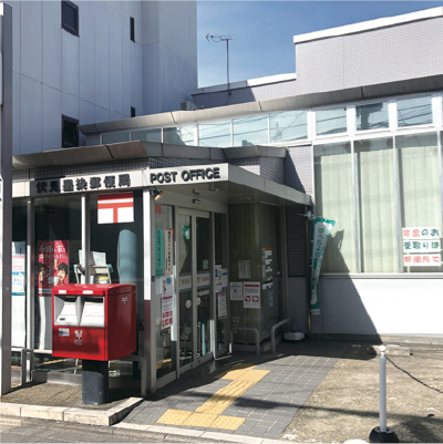 伏見墨染郵便局