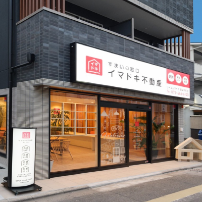リーエムライフ(株)イマドキ不動産