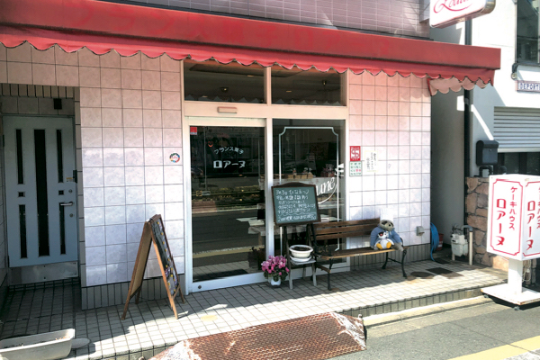 フランス菓子 ロアーヌ
